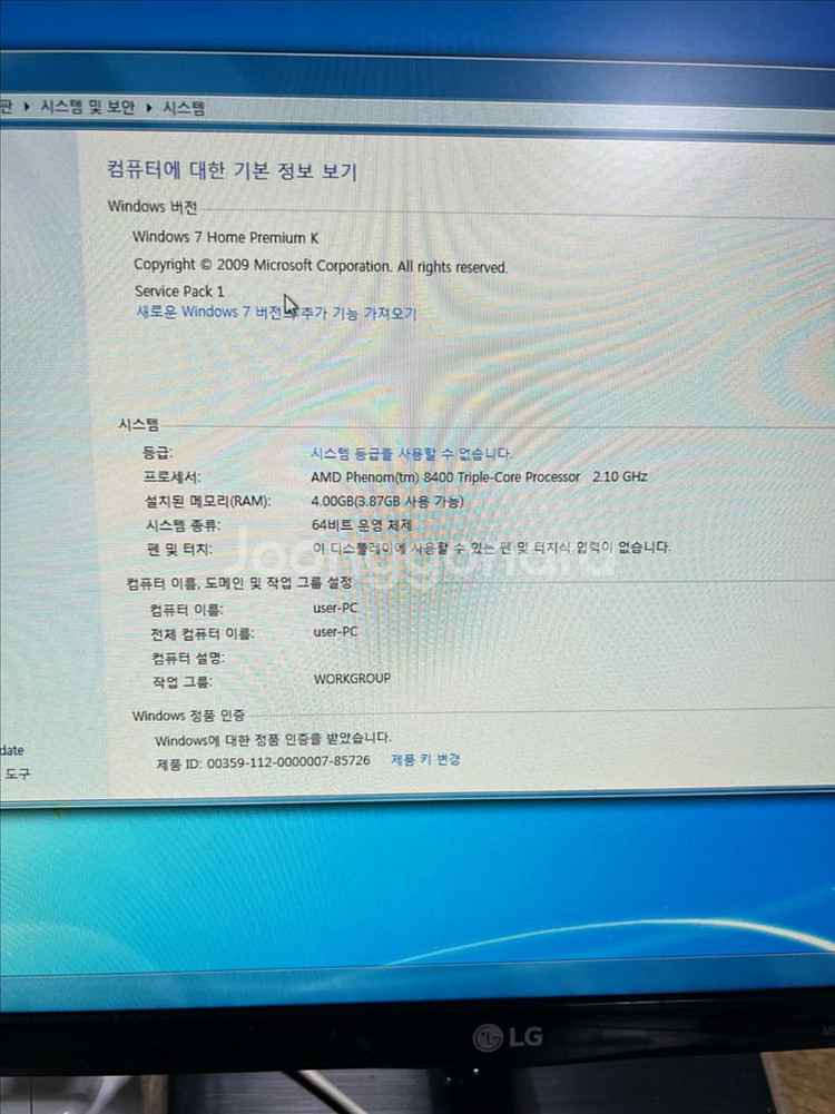 삼성 컴퓨터 본체 데스크탑 윈도우7--2