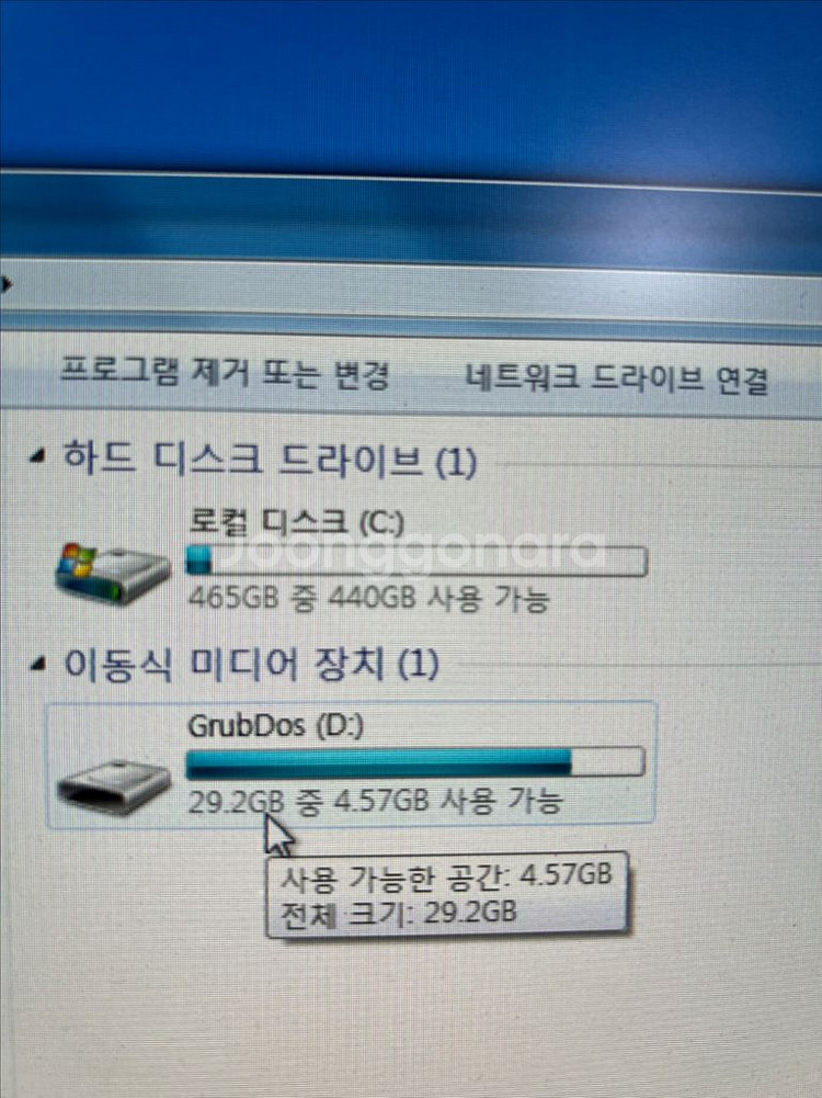 삼성 컴퓨터 본체 데스크탑 윈도우7--3