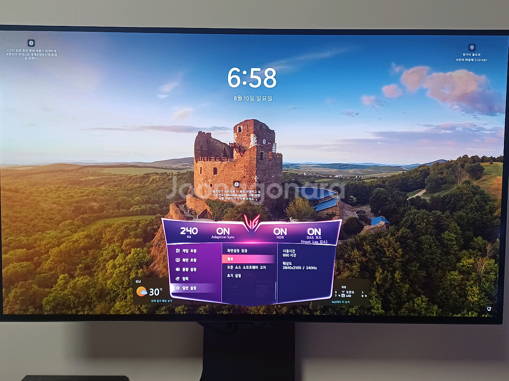 LG 32GS95UE oled 4K 240HZ 모니터--1