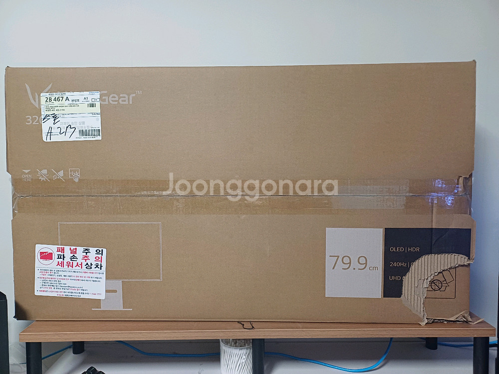 LG 32GS95UE oled 4K 240HZ 모니터--2