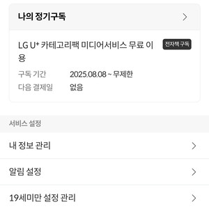 밀리의서재 6개월 공유
