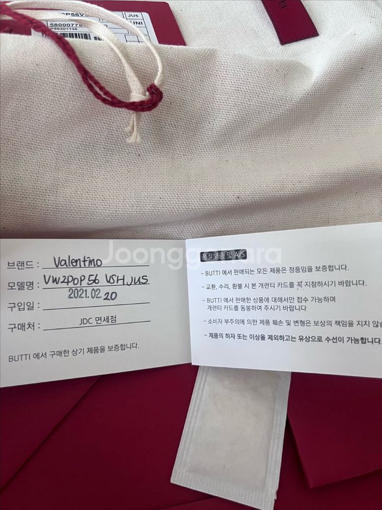 발렌티노락스터드 클러치--4