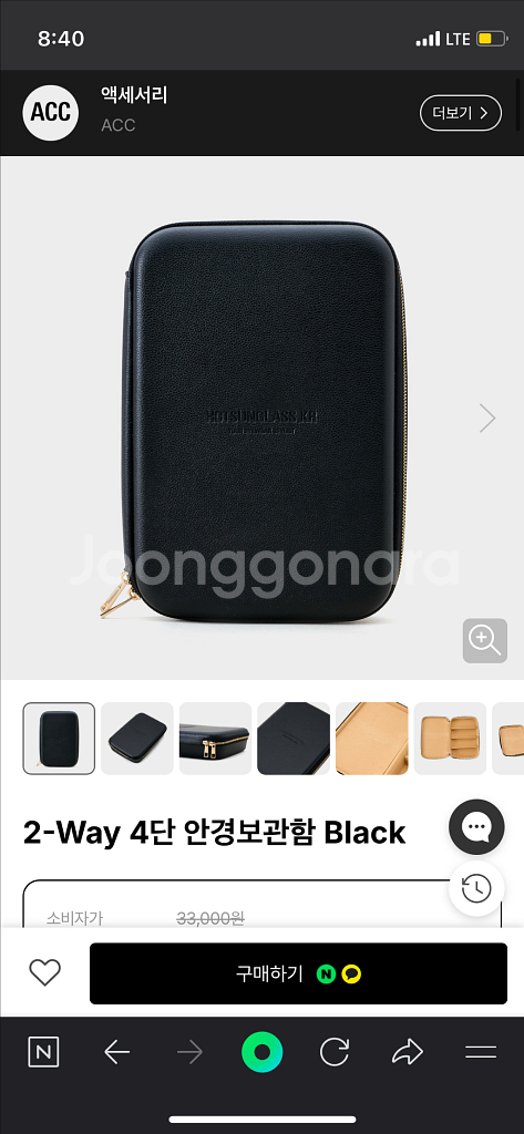 핫선글라스 4단 안경 보관함 새거--0