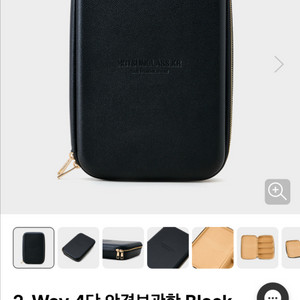 핫선글라스 4단 안경 보관함 새거