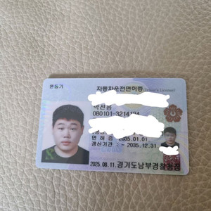 오토바이 나눔해주실분 구합니다