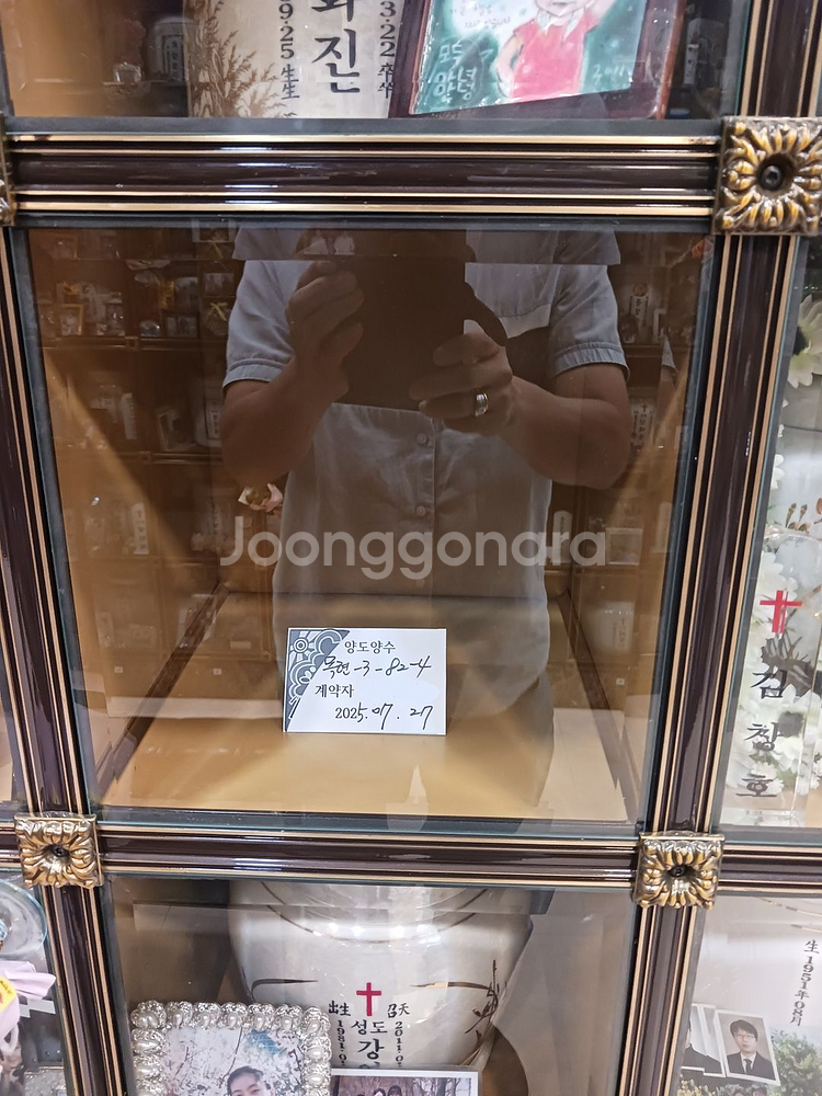 서울 접근성 최고 예원 납골당(추모관)을 양도합니다.--0