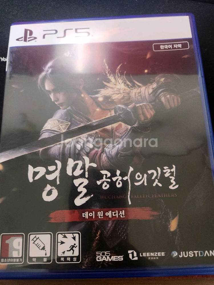 PS5 명말--0