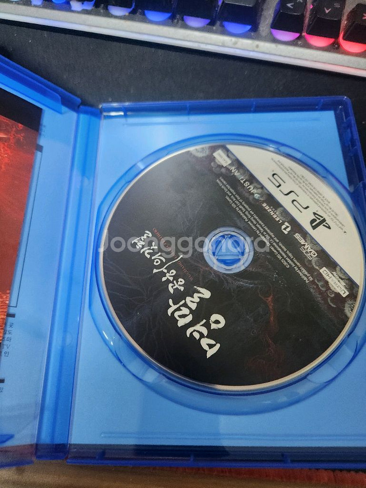 PS5 명말--1