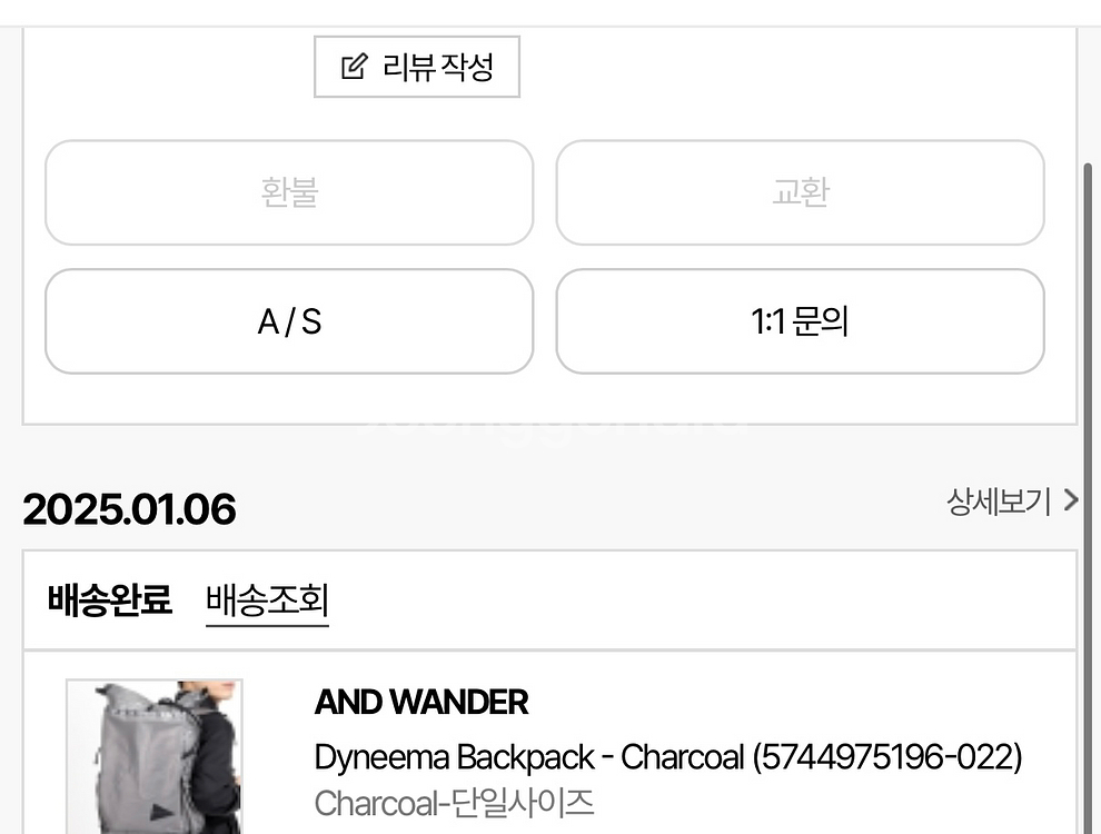 앤드원더 다이니마 백팩--4