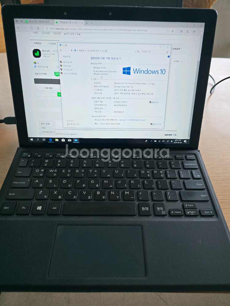 dell 5290 2-in-1 노트북태블릿 I7 8세대--0