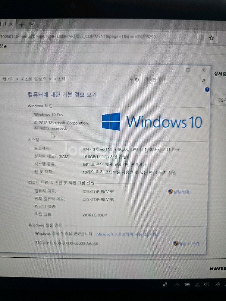 dell 5290 2-in-1 노트북태블릿 I7 8세대--3