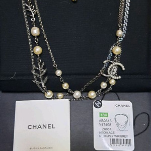 Chanel Pearl Necklace 정품