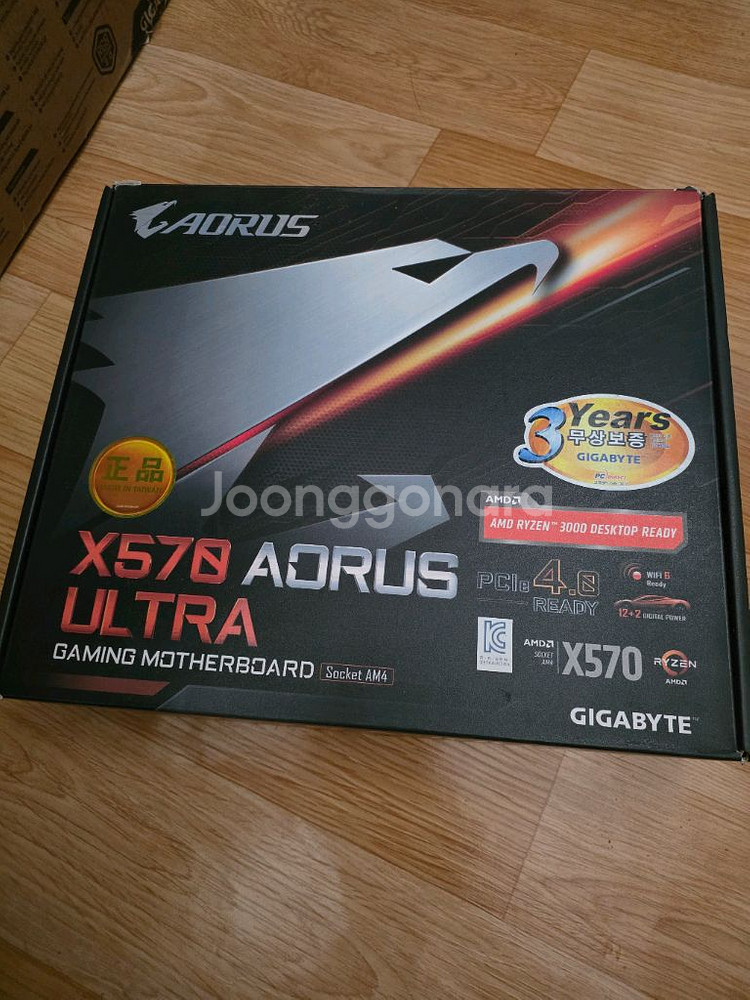 GIGABYTE X570 AORUS ULTRA--0