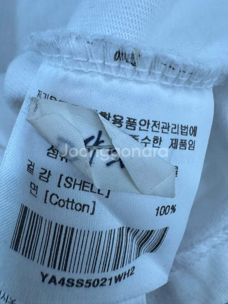 예일 불독 화이트 반팔 티셔츠--3