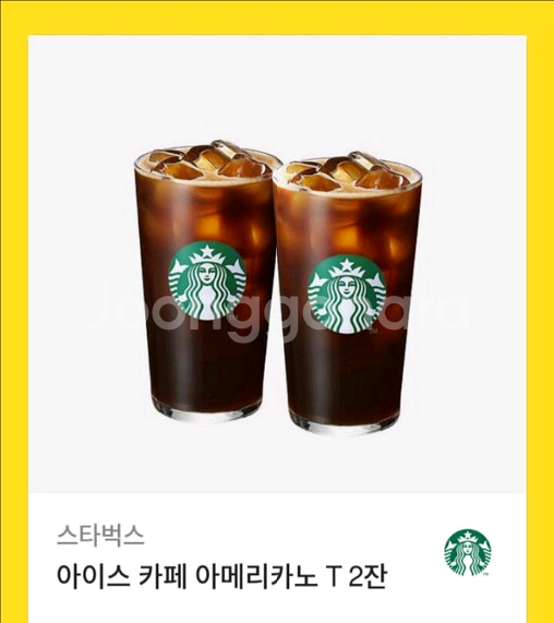 스타벅스 아이스 아메리카노T 2잔 (~26.5.30)--0