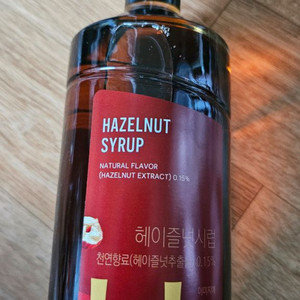 헤이즐넛 시럽 1L