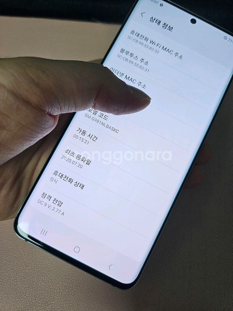 갤럭시 S20 128g 특S급 서울s20 부산s20--7