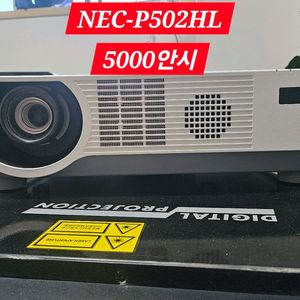 레이저빔 5000안시 빔프로젝터 풀HD