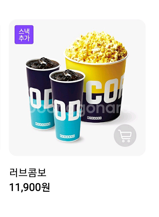 메가박스 콤보 4000원 할인권--0