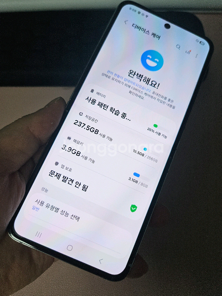 갤럭시 Z플립5 센터판 특새폰급SS 파주z플립5--8
