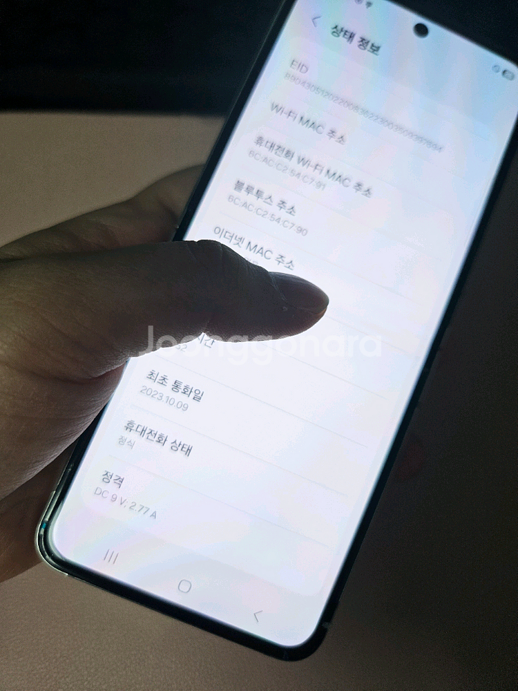 갤럭시 Z플립5 센터판 특새폰급SS 파주z플립5--9
