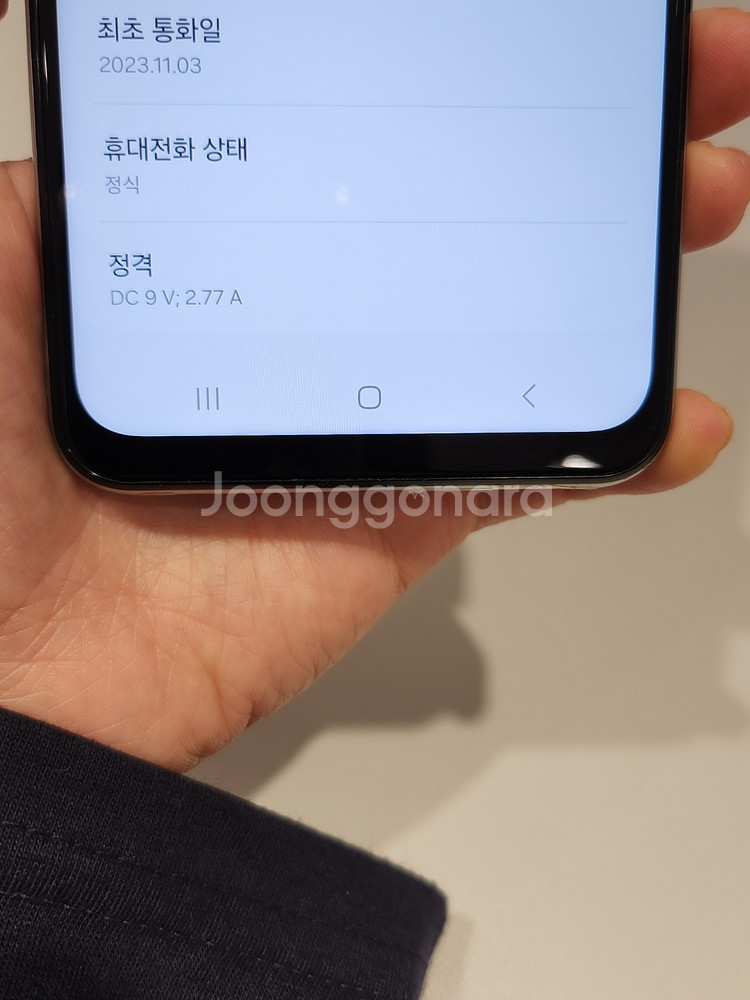 갤럭시점프2 / S급 / 4-33번--8