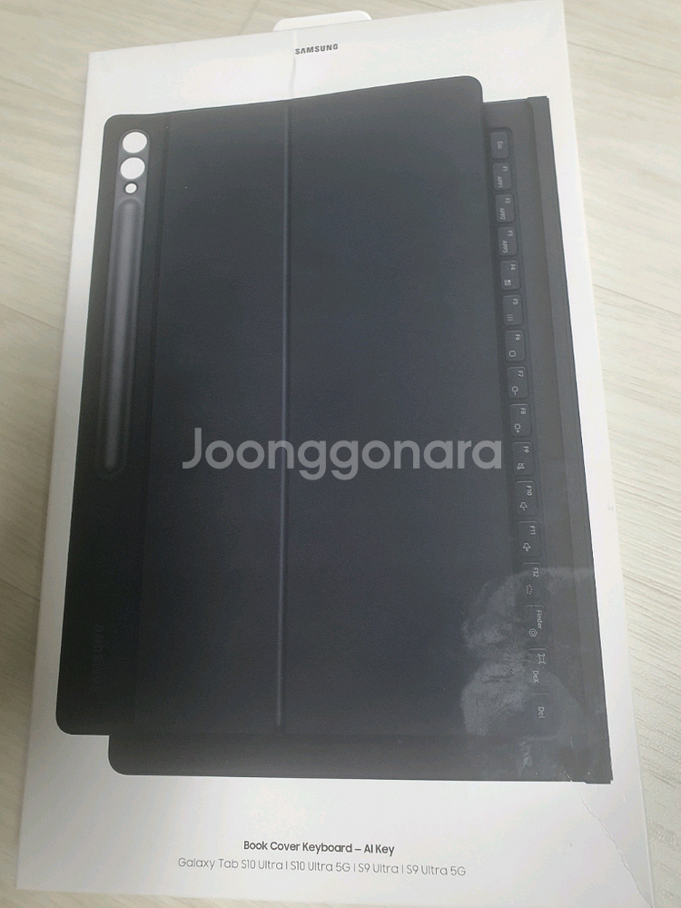갤럭시탭S10 울트라 삼성 키보드 (S9울트라 호환))--2