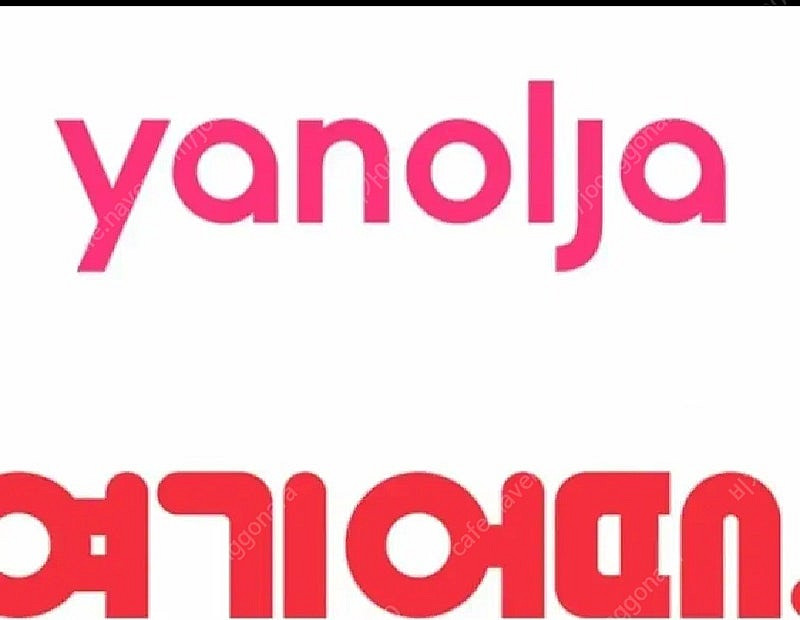 야놀자,여기어때 15% (8~9만사이숙박)--0