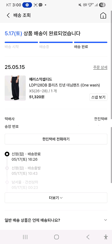 에러스익셉티드 LDP128DB 플리츠 린넨 데님팬츠xs--5