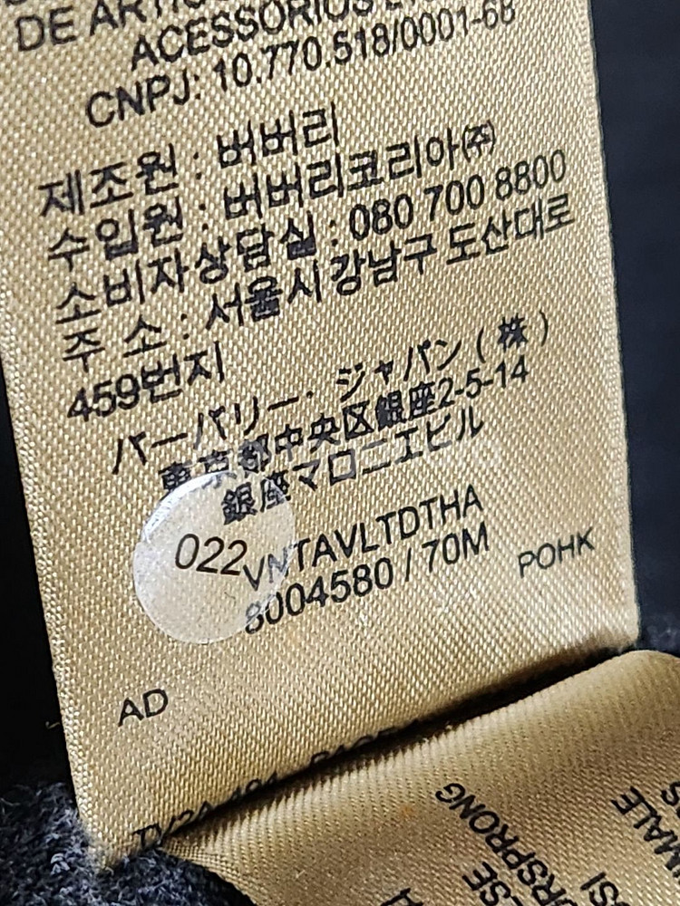 L 버버리 차콜 체크 기사 자수 반팔티 8004580--5