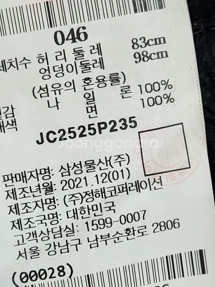 46 준지 블랙 나일론 지퍼 반바지 팬츠 JC2525P--4