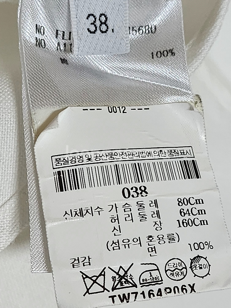 38 톰브라운 화이트 사선완장 여성 셔츠 FLL005A--5