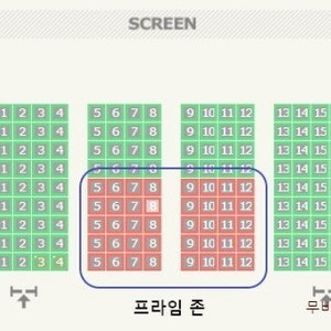 F1 용포프/ 용산 cgv 4dx 프라임