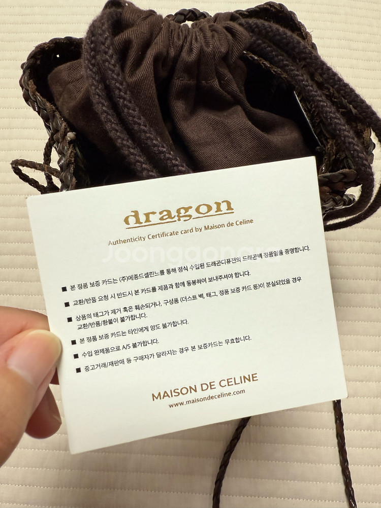 드래곤디퓨전 드래곤백 폼폼 더블 점프 백 다크브라운 8--8