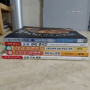 한눈에반한서양미술사 슈퍼만화데생 등5종