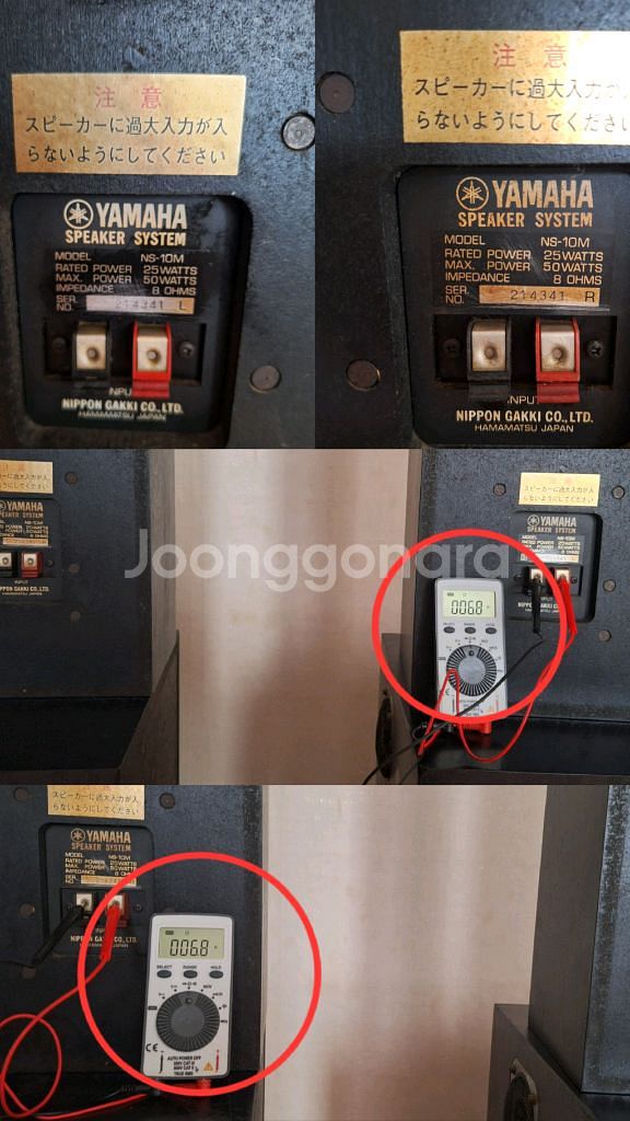 야마하 NS-10M 텐엠 모니터 스피커 모니터링 스피커--8
