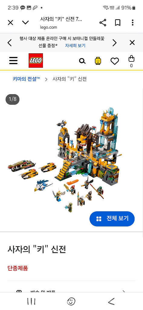 레고--5