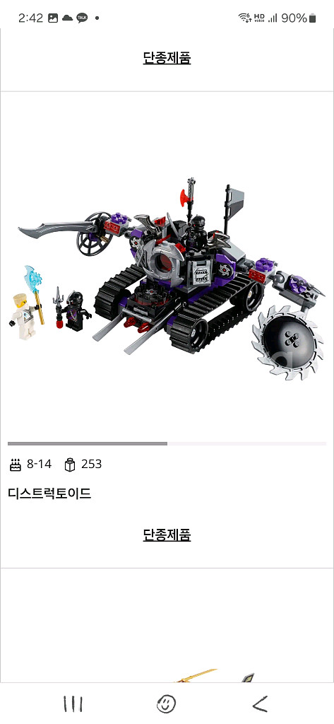 레고--7