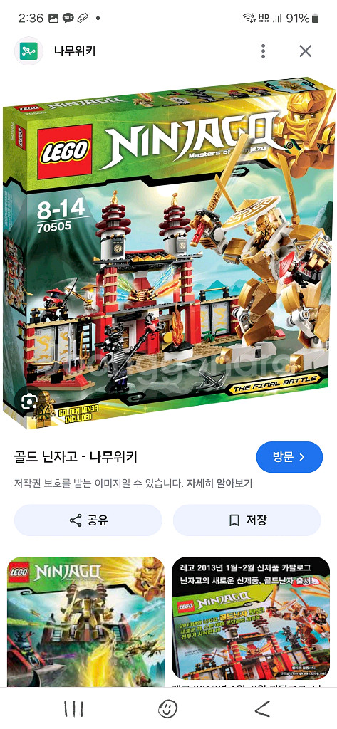 레고--2