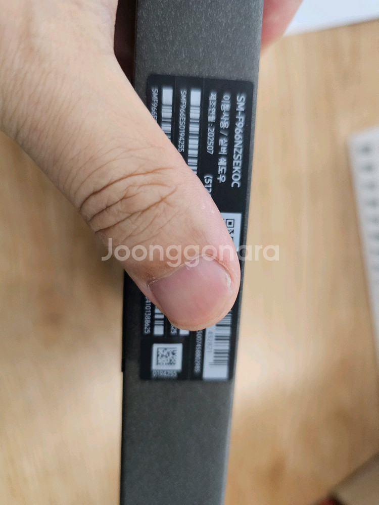 폴드7 미개봉 새거 512 유심기변용 안전거래가능--2