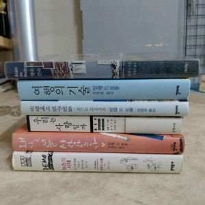 알랭드보통 행복의건축 여행의기술 뉴스의시대 6종