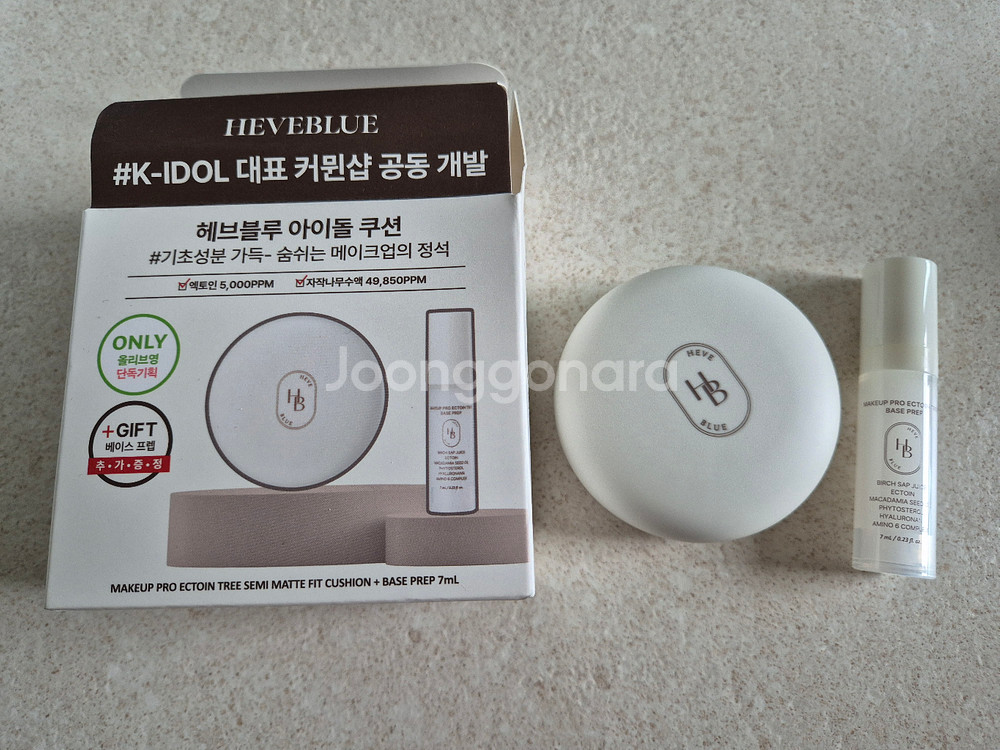 헤브블루 메이크업 프로 엑토인 트리 세미매트 핏 쿠션--0