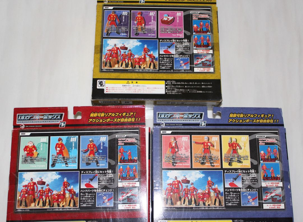 반다이 사이보그009 3종 박스세트 피규어--5