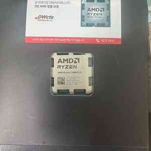 9800x3d 멀티팩 미개봉 새제품 팝니다