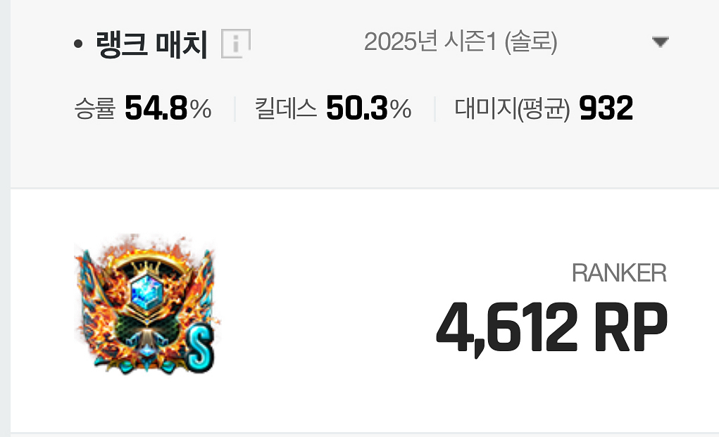 서든어택 랭크전 최저가--0