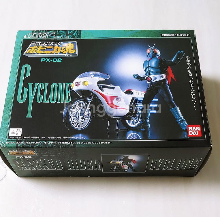 반다이 가면라이더 PX 02 초합금 피규어--0