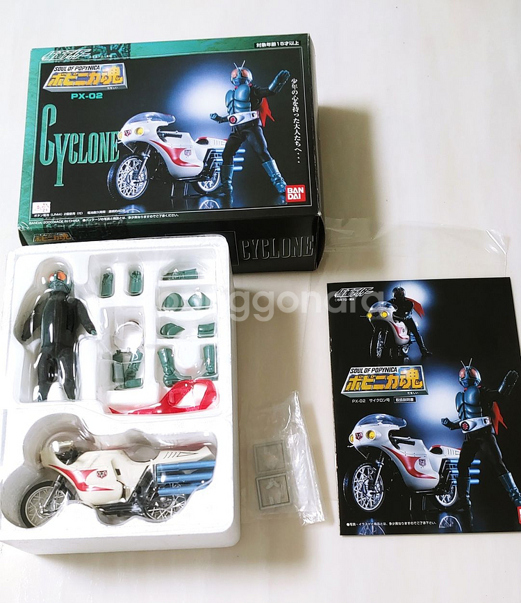 반다이 가면라이더 PX 02 초합금 피규어--1