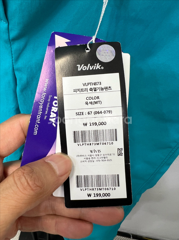 새제품) VOLVIL 볼빅 여성 골프바지 67--4
