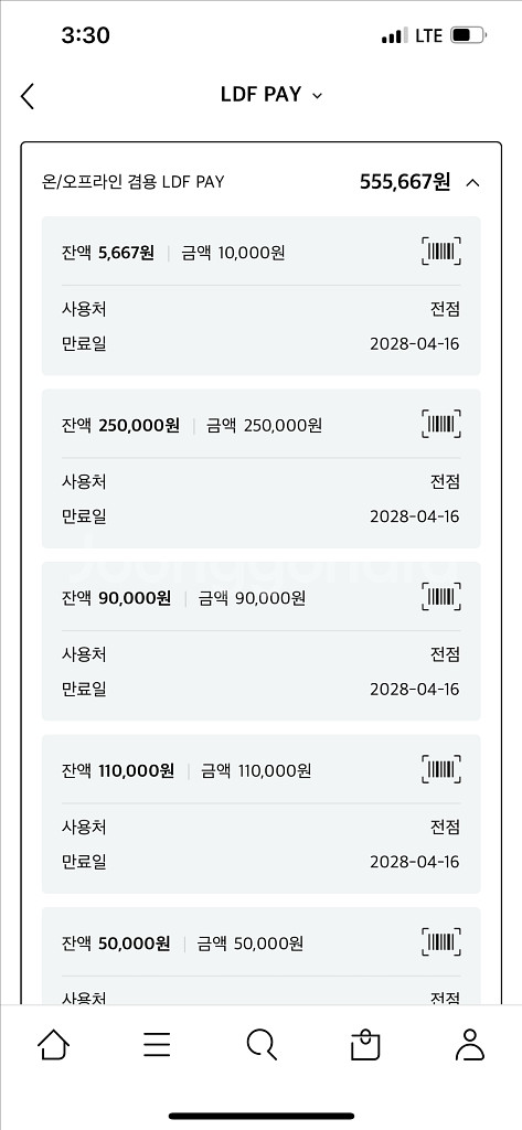 LDF Pay 82만 5천원 -> 75만원--1