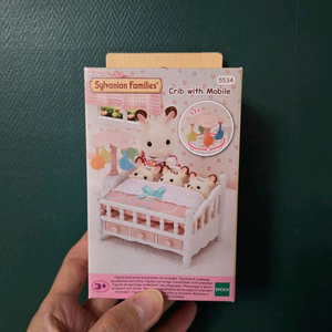 실바니안 아기모빌침대 미개봉